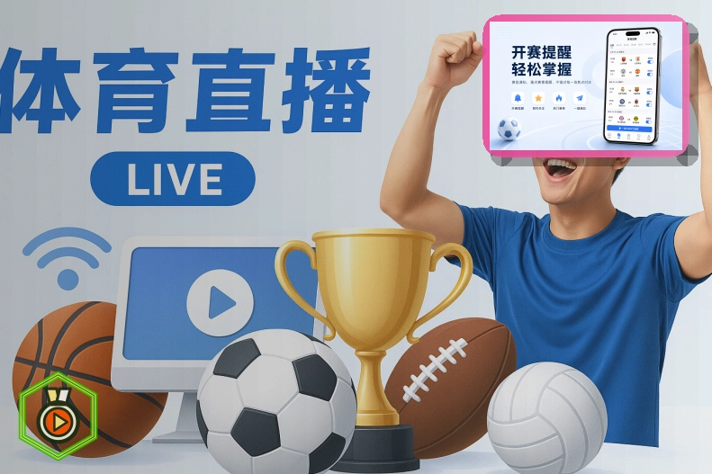 用户信赖体育平台