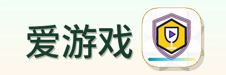 爱游戏 Logo